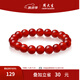 周大生紅瑪瑙手鏈黑瑪瑙經(jīng)典幸運手串情侶送女友生日禮物 紅瑪瑙（珠子直徑8mm）
