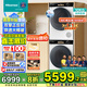 海信棉花糖 洗烘套裝 10公斤 滾筒洗衣機+雙擎熱泵烘干機  WG100M5S+M5S 國家補貼 棉花糖|雙擎熱泵|空凈除毛|冷凝器自清潔 彩屏觸控|智能wifi|洗干聯(lián)動