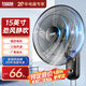 紅雙喜（RED DOUBLE HAPPINESS）壁扇掛壁式電風(fēng)扇餐廳輕音壁掛墻壁搖頭掛式風(fēng)扇節(jié)能宿舍電扇辦公室車間強(qiáng)勁風(fēng)ZM 15英寸五葉機(jī)械款（性價(jià)比高）