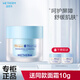 溫碧泉 面霜 安呵保濕面霜 干皮補水鎖水敏感肌護膚品舒緩維穩保濕滋潤  安呵保濕面霜50g