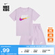 耐克（NIKE）官方男女童幼童T恤和短褲套裝夏季經(jīng)典輕便舒適II6486 537粉紫 130 L