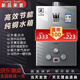 皇冠【廣東隔日達(dá)】燃?xì)饪顭崴髅簹馓烊粴庖夯瘹馊f家用電池款即熱樂 8升電池+銅水箱 煤氣