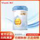 惠氏啟賦藍(lán)鉆3段（12-36個(gè)月）奶粉810g*1罐