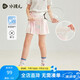 水孩兒（SOUHAIT）童裝女童短裙夏季新款速干裙子可愛裙褲 薔薇露  130 