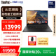 ThinkPad【國(guó)家補(bǔ)貼20%】T14p AI PC 酷睿Ultra9 185H 14.5英寸高性能筆記本電腦 32G 1TB 3K RTX4050