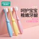恐龍醫(yī)生（PROTEFIX）兒童萬毛軟毛訓(xùn)練牙刷1-2-3歲嬰兒牙刷 萌可圈3支裝
