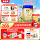 貝因美菁愛A2有機奶源嬰兒配方奶粉大罐2段700g全面營養(yǎng)含A2-β酪蛋白