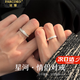 法蔻鉑金戒指情侶pt950白金結(jié)訂婚時尚對戒情人節(jié)生日禮物送女友老婆 輕奢款-星河活口對戒