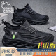 東方駱駝大碼男鞋夏季新款舒適網(wǎng)面鞋增高緩震飛織運動鞋潮流百搭鞋子男 黑色【升級款】 46