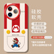 富樸適用小米civi5pro手機(jī)殼xiaomi米vici4por新款xiaomicivi3全包c(diǎn)ivil2防摔civic1s曲面屏外殼cv5保 [口袋馬里奧]古董白 小米civi5Pro