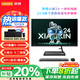 聯(lián)想（Lenovo）小新24/小新27一體臺(tái)式機(jī)電腦 補(bǔ)貼20% 商務(wù)辦公家用炒股網(wǎng)課學(xué)習(xí)臺(tái)式機(jī)一體機(jī)電腦 23.8英寸黑色(酷睿12代i5-12450H 16G 512G SSD 攝像頭 Win11