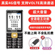 諾基亞（NOKIA）2025最新款一鍵撥號(hào)移動(dòng)電信聯(lián)通全網(wǎng)通5G大聲大字大屏 老人手機(jī) 黑色4G信號(hào)【全語音王播報(bào)】 電信4G/5G版【僅支持電信手機(jī)卡】 官方標(biāo)配【手機(jī)+電池+充電器】