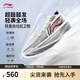 李寧超輕2025 元年白籃球鞋男鞋透氣輕量回彈專業(yè)比賽鞋ABAV007