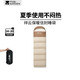 牧高笛（MOBIGARDEN）睡袋 戶外露營(yíng)可拼接單人保暖睡袋祥云1.0 EX19562001 淺沙色/右