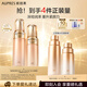 歐珀萊（AUPRES）臻源凝時(shí)水乳套裝（清爽型水170ml+乳130ml）