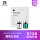 麗珠蘭韓國麗珠蘭白瓷水光精華補(bǔ)水提亮淡化細(xì)紋緊致收縮毛孔原液防偽 1盒