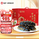 曉芹 大連即食海參 遼刺參 開(kāi)袋即食 海鮮水產(chǎn) 固形物≥75% 1500g 24-30只 3斤禮盒