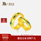 周大生國家寶藏千里江山青綠江山黃金戒指足金對(duì)戒七夕情人節(jié)禮物送女友 足金千里江山對(duì)戒 小版女戒  4.45g 活口