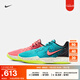 耐克（NIKE）莫蘭特2男子實(shí)戰(zhàn)籃球鞋秋季新款抗扭官方NIKE JA 2 IF0303 800神秘焰火色 43