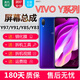 森麥康vivo Y97/Y85/Y91/Y93/Y83屏幕總成液晶觸摸y81顯示屏A內(nèi)外s一 Y85/Y85A屏幕【不帶框】黑色 純?cè)〇|方物料
