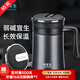 水宜生 保溫杯帶手柄高檔商務(wù)泡茶杯弱堿性辦公杯帶茶漏杯子大容量禮盒 銀黑色