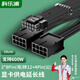 科樂浦（KELEPU）12VHPWR顯卡電源線延長(zhǎng)線 雙8Pin轉(zhuǎn)16Pin(2*8P轉(zhuǎn)12+4P) 適用于12+4Pin接口顯卡 黑色 34cm