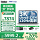ThinkPad聯(lián)想ThinkBook14+【2025補貼20%】AI全能本英特爾酷睿Ultra系列 大學(xué)生游戲本超輕薄設計本 二代Ultra5 32G 1TB【3K屏】標配