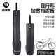西騎者（WestBiking）自行車(chē)擋泥板前后套裝20-29寸童車(chē)成人山地車(chē)擋泥瓦加寬單車(chē)配件