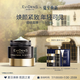 EVIDENS DE BEAUTE伊菲丹超級面膜jour50ml 抗皺敏感肌護(hù)膚品生日禮物禮盒