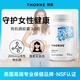 THORNE悅恩有機(jī)硒膠囊女士生殖健康免疫力礦物質(zhì)天然植萃60粒M225