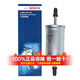 博世 汽油濾芯/燃油濾適用于 福特新蒙迪歐 1.5T 2.0T(13至21款)