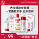 大寶SOD蜜B5修護(hù)乳液面霜氨基酸洗面奶維E護(hù)手霜補(bǔ)水保濕
