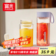 富光夏季女運動水杯兒童便攜杯男生夏天杯子樂然隨手杯 紫色 550ml