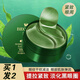 形象美韓瑟海藻彈潤眼膜貼補(bǔ)水保濕滋潤去眼袋提拉緊致淡化黑眼圈消細(xì)紋