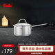 菲仕樂新家庭系列16cm奶鍋（玻璃蓋）不銹鋼無涂層?jì)雰狠o食湯蒸鍋