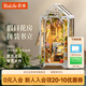 若來（Rolife）書立假日花房模型diy小屋手工拼裝玩具生日七夕情人節(jié)禮物