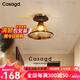 CASAGD美拉德珀光過(guò)道吸頂燈中古風(fēng)復(fù)古玻璃走廊入戶門玄關(guān)樓梯燈 【云煙-B款】-三色變光