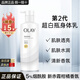 玉蘭油（OLAY）超白瓶身體乳煙酰胺精華瑩亮滋潤(rùn)護(hù)手霜潤(rùn)膚乳清新香女友生日禮物 超白瓶身體乳260g