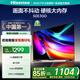 海信電視 50E3GD 50英寸 超薄懸浮全面屏 4K智慧屏 液晶巨幕 大屏游戲電視 以舊換新 家電國家補貼