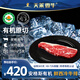 天萊香?！颈r牛肉】國產(chǎn)安格斯菲力西冷上腦眼肉牛排 新疆牛肉 生鮮鮮肉 【冰鮮】安格斯西冷180g*5盒
