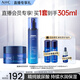 AHC B5玻尿酸水面霜 護(hù)膚品套裝補(bǔ)水保濕舒緩七夕情人節(jié)禮物送女友