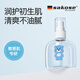 sakose凡士林兒童金盞花撫觸按摩油80ml 嬰幼兒親膚保濕潤膚舒緩修護