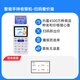 利楚掃唄 SAOBEI.CN支付寶手持收銀機掃碼收銀盒子收款機掌中寶如意lite2.0收銀機一體機便利店超市便攜收錢(qián)掃碼機 【查價(jià)版】手持收銀機2代4G聯(lián)網(wǎng) +WiFi聯(lián)網(wǎng)