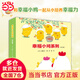 當當正版童書(shū) 幸福小雞系列（6冊。工藤紀子代表作。萌萌的小雞五胞胎、趣味橫生的日常生活故事，和爸爸一起快樂(lè )洗澡、和媽媽一起開(kāi)心逛超市）