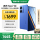 realme【國家補(bǔ)貼】真我Neo7 SE手機(jī) 7000毫安大電池+80W快充 游戲AI電競 學(xué)生智能機(jī) 12+256蒼藍(lán)機(jī)甲