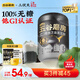 五谷磨房黑芝麻糊核桃芝麻黑豆粉黑之養(yǎng)代餐粉546g無糖版