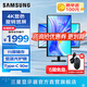 三星（SAMSUNG）4K豎屏 護眼辦公 專業(yè)設(shè)計 分屏 副屏 電競游戲高刷 超清屏幕 臺式筆記本外接 擴展屏 電腦 顯示器 32英寸 60Hz VA屏 S32D806UAC 官方直營旗艦店