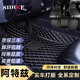 思帝客馬自達阿特茲腳墊大全包圍14 15 16 17-21年款新老阿特茲汽車(chē)腳墊 耐磨王-黑色米線(xiàn)-單層 一汽馬自達阿特茲汽車(chē)裝飾腳踏踩地墊子