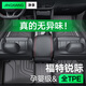 凈享專用于20-24款福特銳際腳墊TPE全包圍地毯式絲圈后備箱墊汽車用品 【單層款】原廠級TPE腳墊【留言車型】 銳際