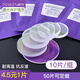 STARTNOW 激光切割機(jī)保護(hù)鏡片進(jìn)口石英光纖焊接機(jī)雙面鍍膜耐高溫大功率 20*2 10片